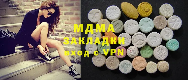 MEGA маркетплейс  Бийск  MDMA кристаллы 